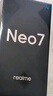 realme【國家補貼】真我Neo7 天璣9300+ 7000mAh大電池 6000nit護眼電競直屏 智能AI手機 16+512星艦 曬單實拍圖