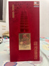 瀘州老窖 國窖1573雁塔 典藏版定制酒 濃香型白酒 52度 600ml 單支禮盒裝  曬單實拍圖