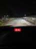 雪萊特（Cnlight）110w汽車(chē)LED大燈遠近一體燈激光車(chē)燈改裝超亮汽車(chē)燈泡9012【2支】 曬單實(shí)拍圖