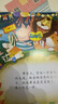 精裝硬殼繪本全套4冊正版圖書 我愛幼兒園入園準備啟蒙硬皮繪本 小班中班大班寶寶幼兒園閱讀繪本讀物 3一6歲兒童故事書老師推薦我爸爸我媽媽四五六歲啟蒙書兒童書 省錢卡 曬單實拍圖