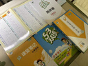 MPPMCK開學(xué)必備用品2025秋53天天練人教版一二三四五六年級上冊下冊語文英語數(shù)學(xué)北師大版蘇教版5.3同步 一年級上 【兩本】語文(人教版)+數(shù)學(xué)(人教版) 曬單實(shí)拍圖