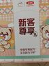 伊利金領(lǐng)冠珍護(hù)三代OPOA2β-酪蛋白奶粉1段0-6月280g+130g 新客禮盒 曬單實(shí)拍圖
