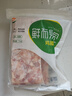 六和雞膝軟骨凈重2斤 白羽雞冷凍掌中寶雞軟骨燒烤食材 曬單實(shí)拍圖