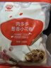 秋田滿滿兒童早餐面點 家庭營養(yǎng)早餐包肉多多蔥香小花卷540g 曬單實拍圖