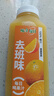 味全每日C果汁300ml冷藏飲料果蔬汁 12瓶（6口味各2瓶） 曬單實(shí)拍圖