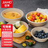 佳茉 一次性碗500mL本色紙碗50只 可降解一次性盤(pán)子甘蔗紙漿一次性餐具戶(hù)外燒烤加厚野餐用品 曬單實(shí)拍圖