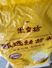 米皇坊絲苗米南方大米秈米長(cháng)粒貓牙米煲仔飯炒飯當季新米 米皇坊絲苗米 5kg*1袋 曬單實(shí)拍圖
