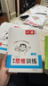 一本小學(xué)數學(xué)思維訓練一年級 2026版奧數訓練舉一反三計算能力應用題變式題組滿(mǎn)分專(zhuān)項練習冊天天練 曬單實(shí)拍圖