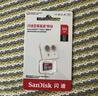 閃迪（SanDisk）TF卡 監控內存卡行車(chē)記錄儀存儲卡手機內存MicroSD卡 至尊高速 512G 150MB/S A1 曬單實(shí)拍圖