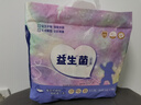 蘇珊媽咪拉拉褲超薄款透氣夏天紙尿褲嬰兒益生菌拉拉褲尿不濕XL碼30片 曬單實(shí)拍圖