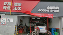 米其林（MICHELIN）汽車輪胎 205/55R16 91V 耐越 ENERGY MILE 適配朗逸/速騰/卡羅拉 曬單實(shí)拍圖
