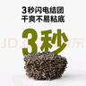 京東京造真茶系列-豆腐混合貓砂2.5kg*4 除臭低塵抑菌可沖廁所1.5mm口徑 曬單實(shí)拍圖