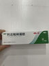 麗芙阿達帕林凝膠12g/盒第三代維a酸乳膏醫用祛痘印修復淡化痘印痘坑修復祛痘藥膏去黑頭收縮毛孔粗大修復 曬單實(shí)拍圖