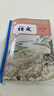 【新華書店正版】初中人教版七八九年級上下冊語文全套6本教科書初中789年級上下冊語文全套課本人教版初中語文教科書 人教版七下語文 初中通用 曬單實(shí)拍圖