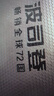 波司登輕薄羽絨服女90絨顯瘦百搭便攜V領(lǐng)防風(fēng)短款可內(nèi)搭馬甲背心 曬單實拍圖