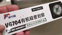 卡夫特(kafuter) 導熱硅脂 K-5215 電子元器件電器爐手機專(zhuān)用不固化耐高溫絕緣防水 導熱系數4.0 灰色 1kg/罐 曬單實(shí)拍圖