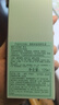 倩碧干皮黃油125ml有油滋潤型乳液面霜敏感肌護膚品生日禮物送女友 曬單實(shí)拍圖