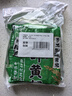 云山半黃粑268g*2袋四川宜賓竹葉小黃粑竹葉糕紅糖糍粑端午粽子特產(chǎn)糯米 曬單實拍圖