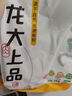 龍大肉食豬雪花松板肉 凈重2斤 精修肉青秘制肉韓式烤肉燒烤冷凍食材 曬單實(shí)拍圖