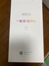 華為手機華為Mate70Pro自選 新品5G手機智選80Pro 智能紅外線 昆侖玻璃十倍耐摔 6100大電池快充防水 星空黑【12GB+512GB】 官方標配【贈藍牙耳+碎屏險+延保服務】 曬單實拍圖