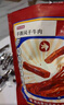京東京造 【10包】湖嶺風(fēng)味古法鹵牛肉干250g 手撕肉片肉脯0防腐劑零食 曬單實(shí)拍圖