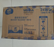 維達（Vinda）有芯卷紙【孫穎莎推薦】超韌4層200克*24卷 高克重衛生紙廁紙整箱 曬單實(shí)拍圖