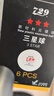 729乒乓球全運會(huì )3星三星友誼新材料40+專(zhuān)業(yè)比賽用球訓練球 三星級 6只 全運會(huì )版 曬單實(shí)拍圖