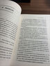 如何閱讀一本書 商務(wù)印書館 曬單實拍圖