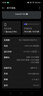 OPPO 一加 Ace 2 Pro 二手5G手機(jī) 第二代驍龍8 1.5K靈犀觸控屏 游戲電競(jìng)拍照手機(jī) 鈦空灰 16GB+512GB 99新 曬單實(shí)拍圖