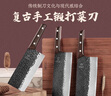 十八子作傳統(tǒng)手工鍛打菜刀紫檀木刀具本源斬切刀S2105-AB【彩盒裝】 曬單實(shí)拍圖