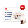光明牌 鮮奶豆沙湯圓380g/袋經(jīng)典紅豆沙軟糯速凍湯圓早餐元宵湯圓家庭食 4袋裝 曬單實(shí)拍圖