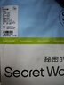 SecretWorld內(nèi)褲女100%純棉抗菌大碼全棉a類褲衩加長襠夏季薄款無痕女士褲頭 曬單實拍圖