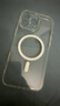 綠聯(lián)【相機(jī)按鍵全包|環(huán)保認(rèn)證】適用iPhone16ProMax手機(jī)殼蘋(píng)果16ProMax保護(hù)套磁吸殼抗黃超薄防摔透明 曬單實(shí)拍圖