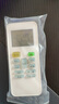 東普立適用于美的空調遙控器萬(wàn)能通用冷俊星省電星勁弧華凌RN02A/D/S 不分柜機掛機中央空調機 升級版 曬單實(shí)拍圖