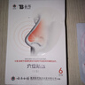 云南白藥 泰邦 TB鼻炎貼穴位貼敷急慢性鼻炎鼻塞流涕鼻癢鼻不適消炎成人膏藥貼 曬單實(shí)拍圖