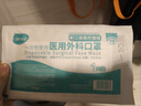 海氏海諾一次性醫用外科口罩滅菌級獨立包裝一只一袋口罩防塵白色50只 曬單實(shí)拍圖