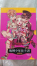 地縛少年花子君1-5 漫畫(huà) 贈書(shū)簽  日漫  八尋寧寧 花子君 外國動(dòng)漫 日漫漫畫(huà)書(shū) 間色著(zhù) 學(xué)園七大不可思議鬼怪奇談 動(dòng)漫實(shí)體暢銷(xiāo)書(shū) 曬單實(shí)拍圖