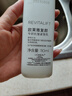 歐萊雅復(fù)顏抗皺緊致乳液110ml補水保濕護膚品化妝品七夕情人節(jié)禮物 曬單實拍圖
