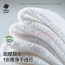 babycare嬰兒手口濕巾新生兒濕紙巾寶寶帶蓋大包裝 3150綠蓋濕巾 80抽*5包 曬單實(shí)拍圖