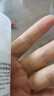 雅漾控油抗痘精華露30ml C位精華敏肌細致毛孔平衡膚質(zhì)【臨期清倉】 曬單實拍圖