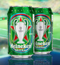 喜力經(jīng)典330ml*24瓶整箱裝 喜力啤酒Heineken  曬單實(shí)拍圖