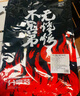 游牧御品 蒙古羊肉串30串 大串免腌制 燒烤食材 烤肉烤串 戈壁灘羊肉 曬單實拍圖
