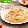 安井 桶裝手抓餅 原味 2250g 25片 家庭裝手撕餅煎餅 速食早餐面點(diǎn) 曬單實(shí)拍圖