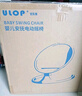 優(yōu)樂博（ULOP）嬰兒玩具0-1歲寶寶搖椅哄娃神器電動(dòng)搖搖椅新生兒見面禮物滿月 嬰兒用品哄睡搖籃搖搖床【粉色】 [熱賣TOP1] 哄睡神器嬰兒搖搖椅 曬單實(shí)拍圖