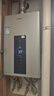 海爾（Haier）【星光JM6PRO】16升燃氣熱水器天然氣節能省氣增壓水伺服恒溫 【國家補貼立減15%】靜音低水壓?jiǎn)?dòng) 曬單實(shí)拍圖