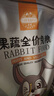 潔西（JESSIE）果蔬兔糧 兔子飼料 垂耳兔幼兔成兔果蔬營養(yǎng)糧食2.5kg 曬單實(shí)拍圖