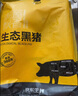 京東跑山豬去皮五花肉塊凈重4斤 烤肉炒菜食材 新鮮速凍 紅燒肉原料 曬單實(shí)拍圖