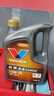 勝牌（VALVOLINE）金皇CBA聯(lián)名 全合成機油 汽機油 發(fā)動(dòng)機潤滑油5W-30 SP級 GF-6 4L 曬單實(shí)拍圖