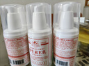 八韻草 維生素e乳液100g按壓保濕補水舒緩干燥潤膚乳全身ve乳膏面霜女男 曬單實(shí)拍圖