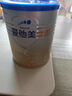愛(ài)他美（Aptamil）卓傲較大嬰兒配方奶粉2段（6—12月齡）800g*1罐  愛(ài)他美卓傲 曬單實(shí)拍圖